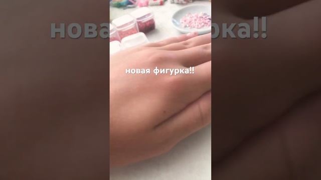 купить можно в моём тгк #бисер #бисертоп #кейпоп смотреть онлайн