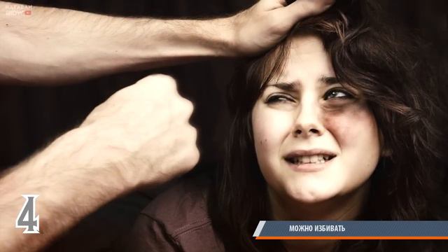 СТРАНЫ ГДЕ ТЯЖЕЛО БЫТЬ ЖЕНЩИНОЙ