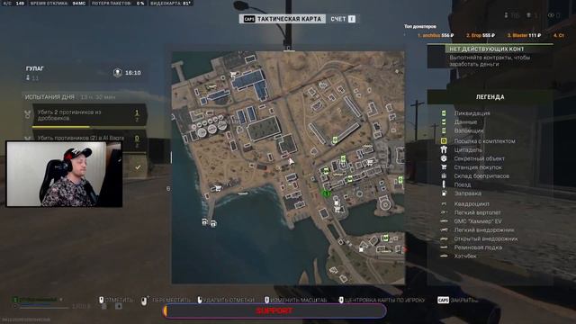 ОНИ ПОФИКСИЛИ ШАДОУБАН В ВАРЗОН ??? / МНЕ СНЯЛИ SHADOWBAN В WARZONE 2.0 смотреть онлайн