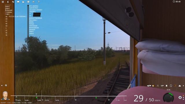 TRS19. Утренняя поездка Краснодар Горячий ключ .
