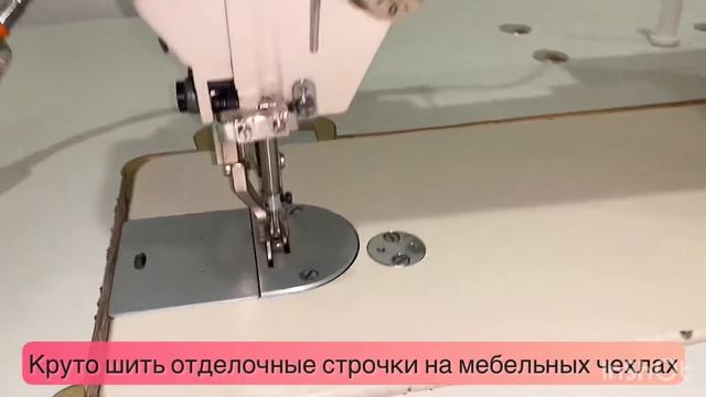 Шагающая производственная машина MAQI LS0303 смотреть онлайн