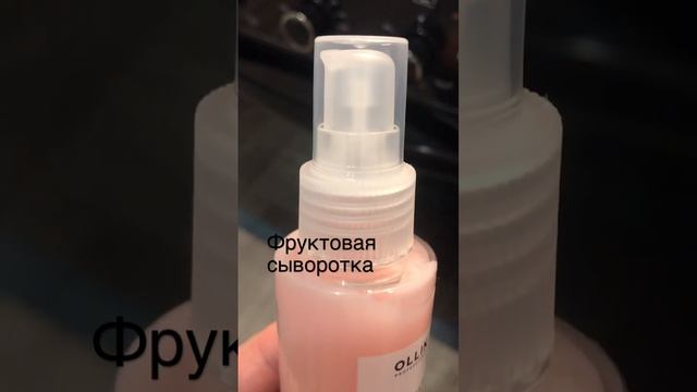 Оллин профэшнл/OLLIN professional Perfect hair фруктовая сыворотка ?? смотреть онлайн