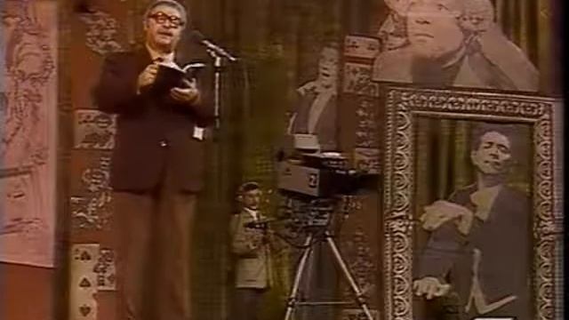 Юрий Левитанский. "Морковью дорожить умейте" смотреть онлайн