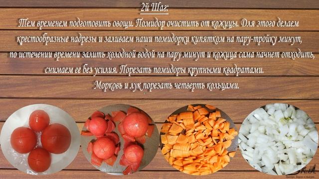 Сердечки Индюшиные Тушеные с Овощами. Сердца индейки самые вкусные. смотреть онлайн