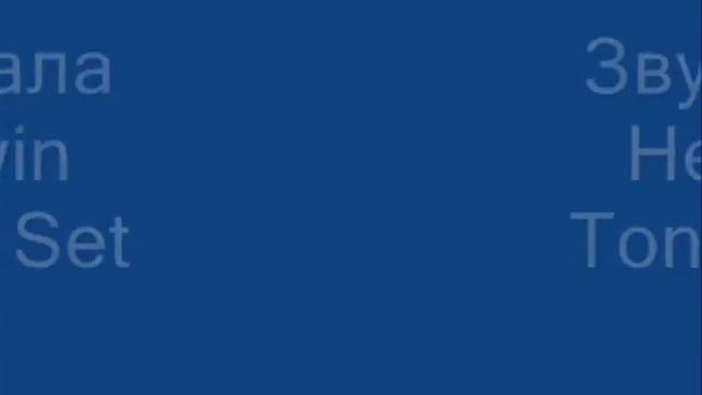 Сигнал Hella Twin Tone Horn Set TE16 смотреть онлайн