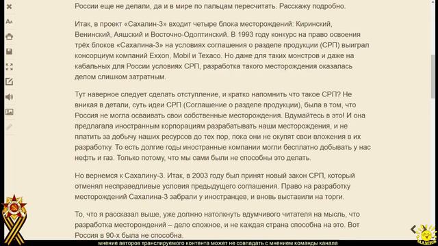 Россия в очередной раз утерла нос «западным партнерам» смотреть онлайн