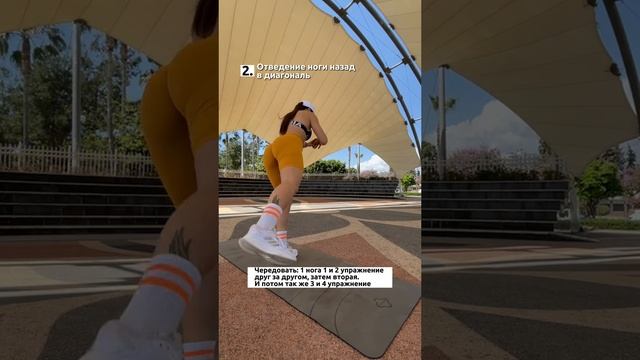 Тренировка на ягодицы???