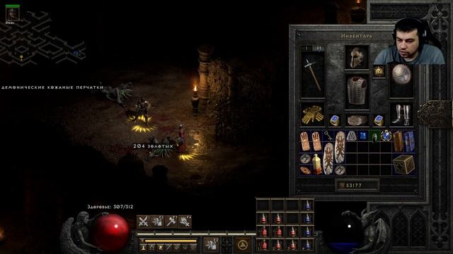 Нильятак...Анька - "Нет я не такая" → Diablo 2 Resurrected #18 смотреть онлайн