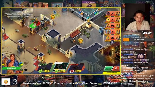 I am not a Monster: First Contact / PC / Cheerdealers / 2018 / Rus / part 7 смотреть онлайн