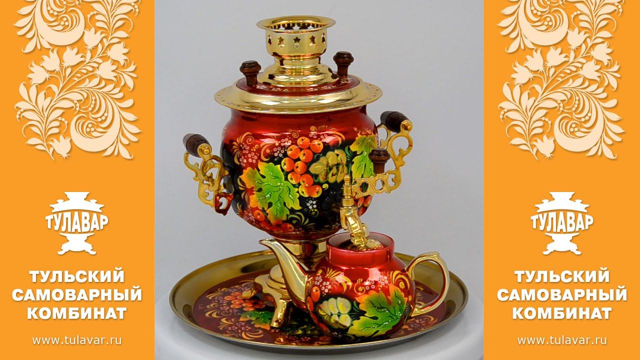 Тульский электрический самовар на 3 литра с росписью Рябина на овале смотреть онлайн