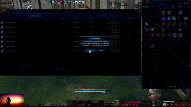 TERA RU 39.07 - фарм золота #2 - Вип статус-гайд / gold farm guide #2 - Elite status смотреть онлайн