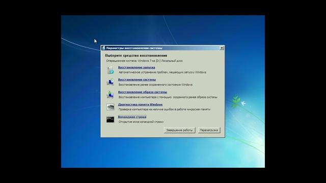 DualBoot: Windows 7 & Ubuntu Linux. Безопасное удаление Linux и очистка системы. смотреть онлайн