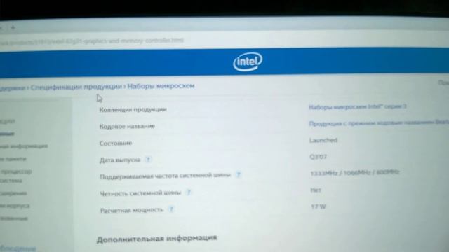 G31 8GB RAM. Intel обманывает. смотреть онлайн