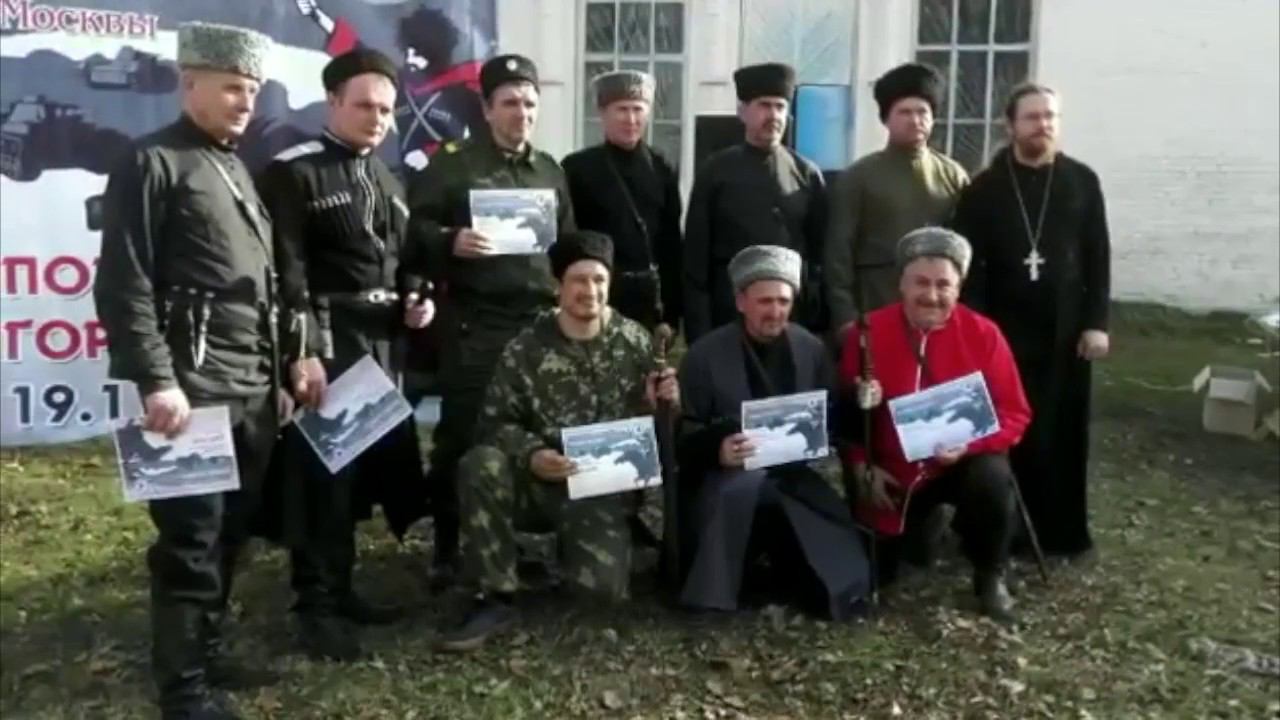 Всероссийский День памяти Подвига казаков в ст.Троицкой 19.11.2017 смотреть онлайн