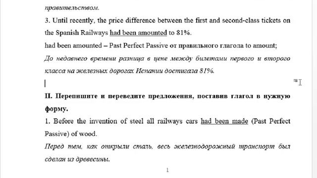 Контрольная 2 по английскому, вариант 1 смотреть онлайн