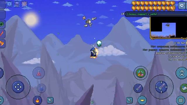 Сид на статую сундука(1.4.4.9) смотреть онлайн