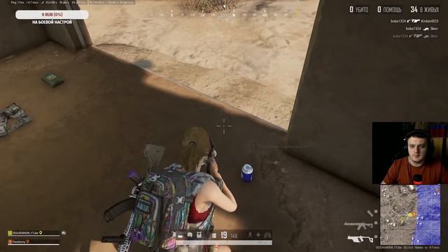 ДУО С ТОХОЙ в PlayerUnknown’s Battlegrounds / PUBG стрим №47 смотреть онлайн