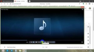 Как скачать музыку с Ютуба