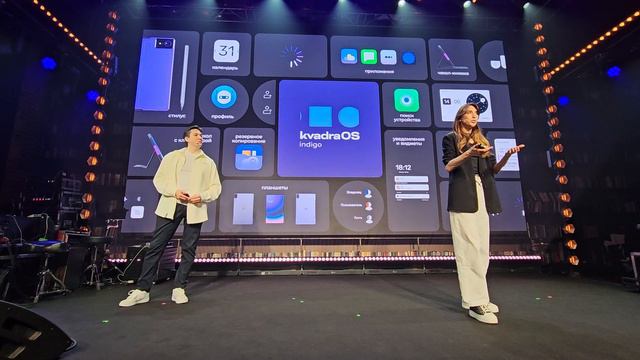 Презентация экосистемы Kvadra (Yadro) 16.05.2024 смотреть онлайн