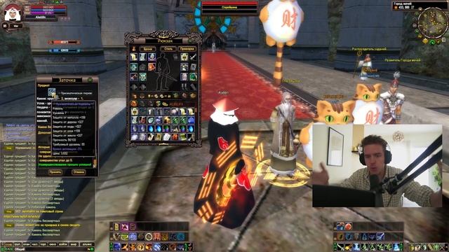 Я СДЕЛАЛ ЭТО МИРАЖОМ!? ЗАКОН ПОДЛОСТИ В PERFECT WORLD / ComebackPW 1.3.6 смотреть онлайн