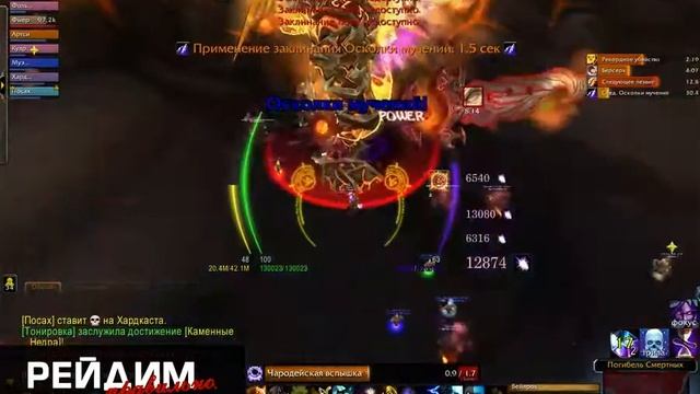 Видеотактика Бейлрок Огненные Просторы от Noob-club.ru