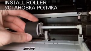 SAMSUNG 1610 1640 2010 2015 2240 XEROX PHASER 3117 НЕ БЕРЁТ БУМАГУ, ЗАМЕНА (ЧИСТКА) РОЛИКА ЗАХВАТА