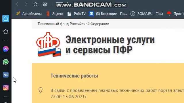 Универсальные мобильные помощники