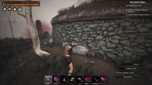 Conan Exiles ГИБЕЛЬНЫЕ КУРГАНЫ