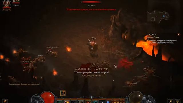 Diablo III: Встретили Цидею смотреть онлайн