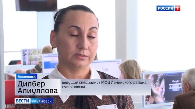 Ульяновским пенсионерам помогли открыть цифровой мир смотреть онлайн