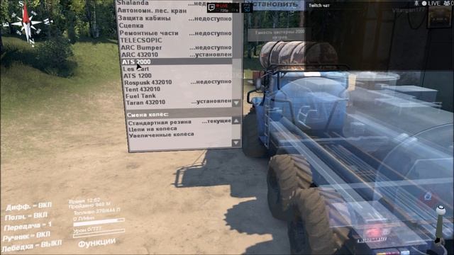 Spin Tires Карта Vitargan177 смотреть онлайн