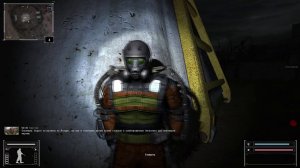 ОП 2.1 Встреча с Экологами Забрать Рацию