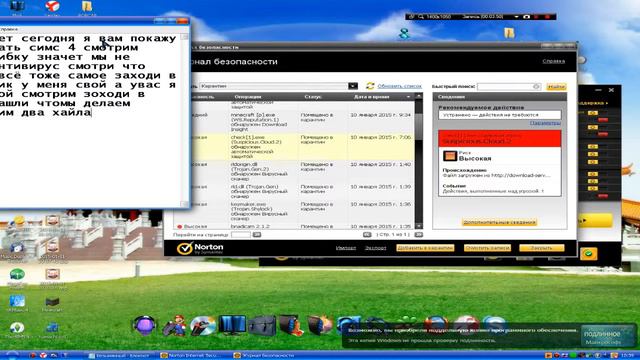 испровление ошибок в симсе 4 смотреть онлайн