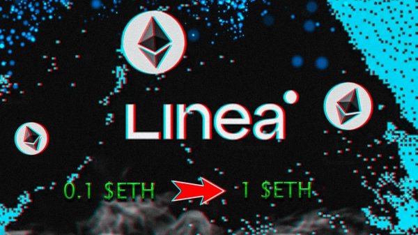 ЧЕТЫРЕ АИРДРОПА ❘ Блокчейн Linea ❘ Множители