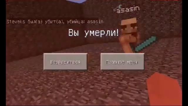 Как построить PVP арену в Minecraft Pe