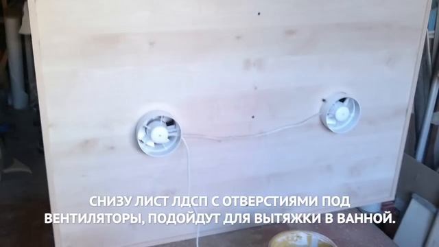 Аэрохоккей своими руками | Air Hockey Table | DIY смотреть онлайн