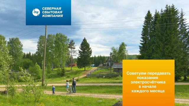 Передача показаний Мои правила смотреть онлайн
