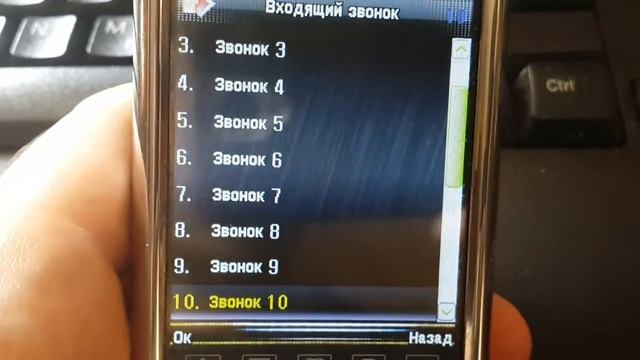 Anycool T828 Default Ringtones And SMS Tones