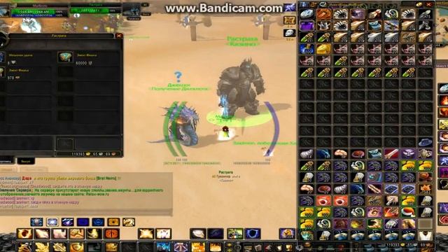 Рисованный Серв! Http://relax-wow.ru/