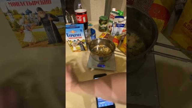Как взвешивать продукты смотреть онлайн