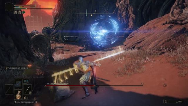 ELDEN RING coop Part #16 Звёздные пустоши (Caelid) смотреть онлайн