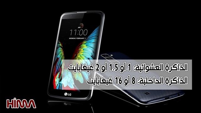 هاتفي K7 و K10 من LG смотреть онлайн