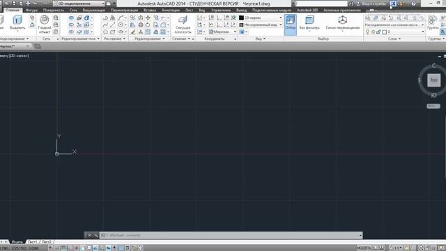3D интерфейс AutoCAD смотреть онлайн