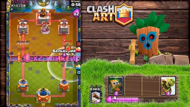 ✅ ПРИНЦЕССА / КОЛОДЫ С ПРИНЦЕССОЙ / СПЕЛЛ БЕЙТ КОЛОДЫ В КЛЕШ РОЯЛЬ смотреть онлайн