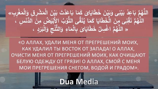 Это Дуа реально Успокаивает вашу Душу и уменьшает страх в Сердце смотреть онлайн