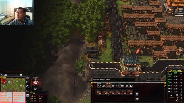 Stronghold Warlords Последняя миссия смотреть онлайн