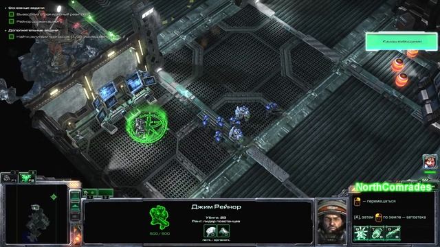 StarCraft 2 Wings of Liberty Секретная Миссия смотреть онлайн