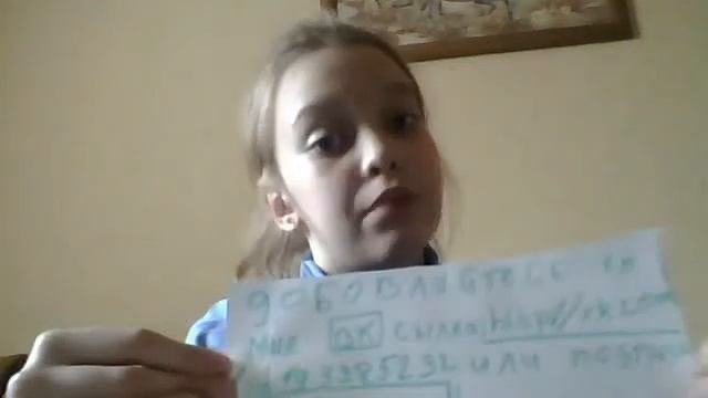 Кто Хочет дружить со мной добовляйтесь смотреть онлайн