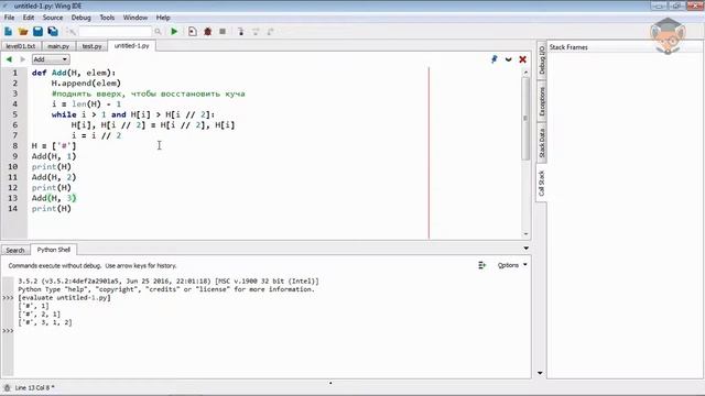 Занятие 30 Куча Heap смотреть онлайн
