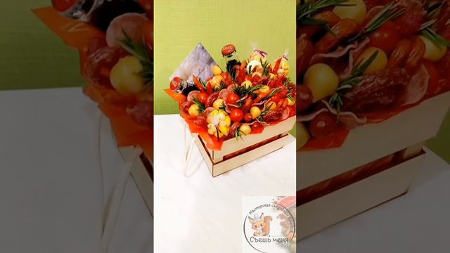 От Колбаски никто не откажется? Съедобная композиция "Для двоих" под заказ vk --- foodbuket_oz смотреть онлайн